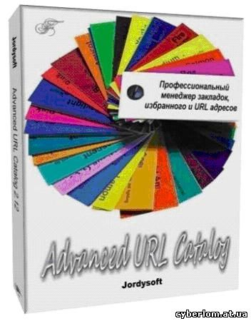 Advanced_URL_Catalog