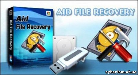Aid_File_Recovery