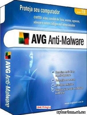 AVG Anti-Spyware