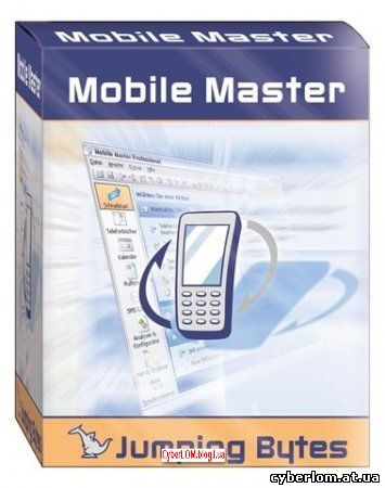 Mobile Master Pro